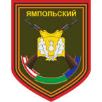 Yampolsky Regiment