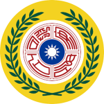 國家安全總局