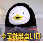 로벅 지급 그룹