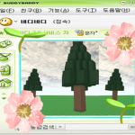 PLANTco