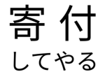 雑談王国!!