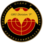 [ . G R U Division "P" . ]