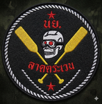 [ RTA ] Army ค่ายมนตรี Audit [น.ย]