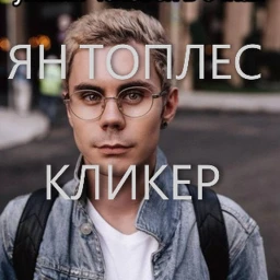 Топлес clicker icon