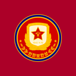 [DPRK] - Ministry of People's Security
