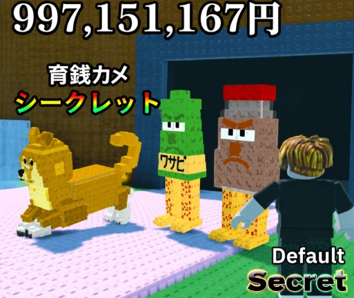 Thumbnail added