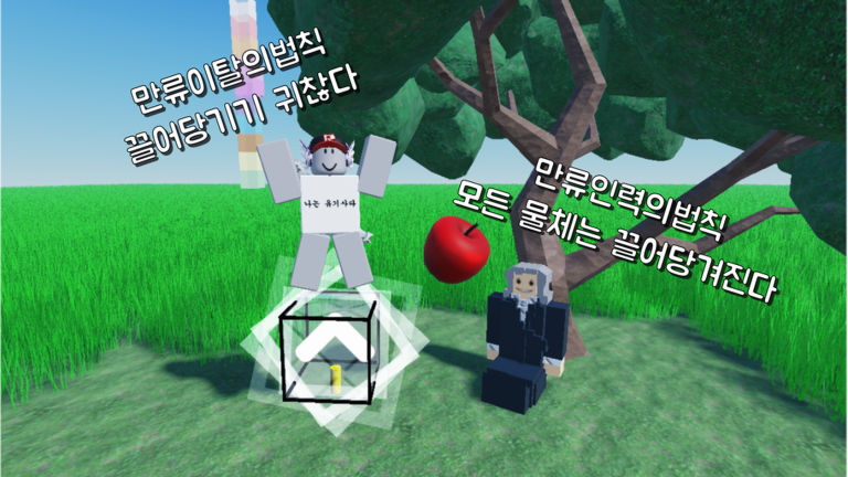 (겨울 이벤트!!) 더블 점프 타워 screenshot 1