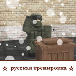 Russian Military Base