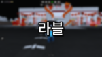서울특별시 [RP] ㅣㅡsedul metropolitan city ㅣㅡ色度了metropol