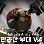 한라산부대ㅣHallasan Unit