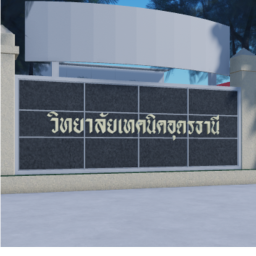 Udon Thani Technical College V.2