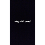 نافورة جده