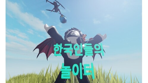 한국인들은 위한 맵