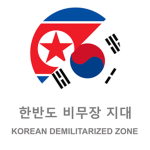 Korean Demilitаrized Zone