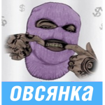 Овсянка