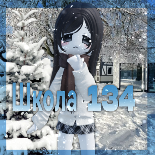School 134 (UPDATE) official Roblox game thumbnail
