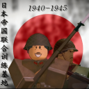 [IJA Training Base] Imperial Army Joint Training Base