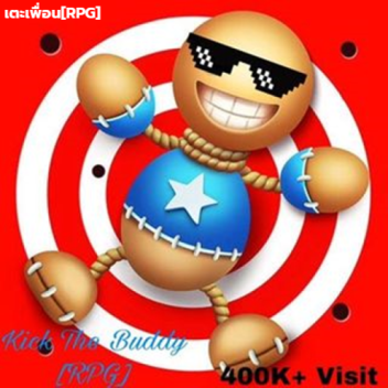 เตะเพื่อน [RPG] [TH]