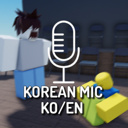 KOREAN MIC