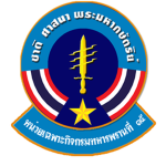 35th Ranger Forces Regiment
