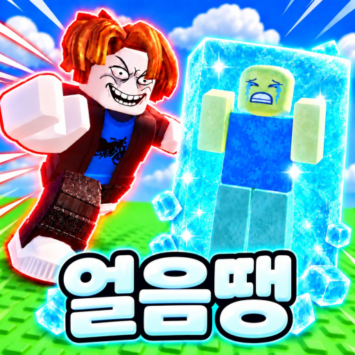 Korean Ice Candy 🧊 Roblox game