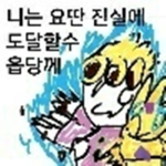 El셔츠 그룹 죠배튜고