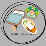 北山市 kitayama city