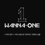 [워너원] Wanna One