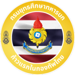(XD) Army Training & Education Command