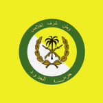 Border Guard Forces