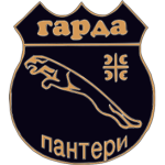 Српска пантер гарда