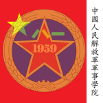 [ECSA]陸軍軍官学校Military Academy