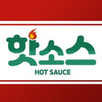 핫소스팬.
