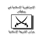 IIOR Faction