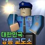 Calibration Headquarters | 교정본부