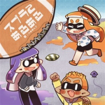 Shmeep city helpers