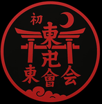 The Toman [SBO:R]