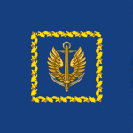 Naval Infantry Brigade
