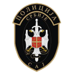 [MUP] Специјална Антитерористичка Јединица