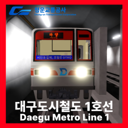 [ CTC ] Daegu Metropolitan Railway Line 1 / Cheongun Transport Corporation