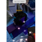 KR:RP 덕암리