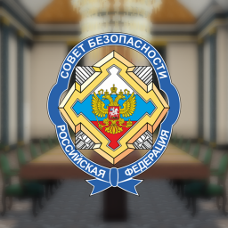 Security Council of Russia, Moscow