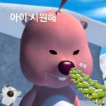 게임하는 트롤들
