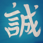 新撰組 | Shinsengumi