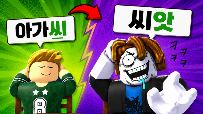 Word Game💬