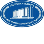 [BE] Ministry of Foreign Affairs