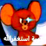 خواتك