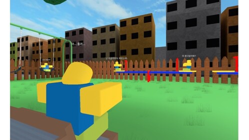 Game For Koreans (Not Done)