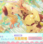 プロセカグループ(咲希、奏、えむ)