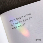« Sagacious »